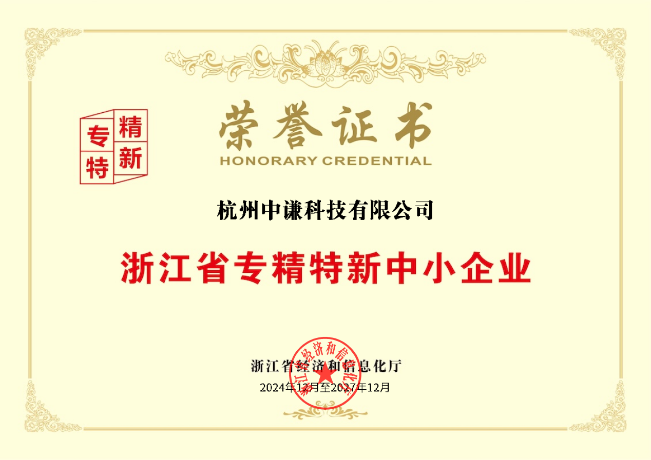 任务编排